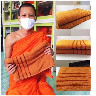 ผ้าเช็ดตัวสีน้ำตาล cotton 100% brow towel สำหรับถวายพระเทศกาลเข้าพรรษา ผ้าหนานุ่มใช้เช็ดตัว นุ่งห่มได้ สีไม่ตกไม่เป็นขุย