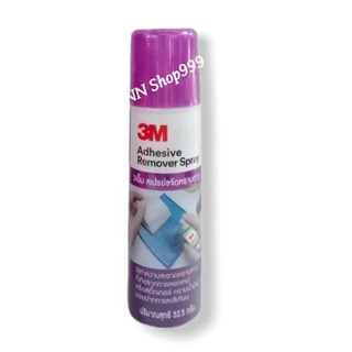 3M สเปรย์ขจัดคราบกาว Adhesive Remover Spary 52.5 กรัม