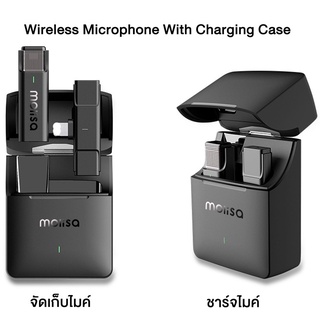 👉ราคาพิเศษ Wireless Microphone With Charging Case ไมค์ไร้สาย พร้อมกล่องจัดเก็บชาร์จแบตได้ ไมโครโฟนไร้สาย