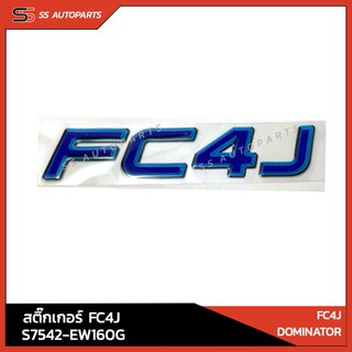 แท้!! สติ๊กเกอร์ HINO FC4J S7542-EW160G สำหรับ DOMINATOR อะไหล่แท้ ฮีโน่