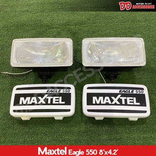 Sale !!! ไฟตัดหมอก ไฟสปอร์ตไลท์ Maxtel JF-550 เหลี่ยม 8 นิ้ว x 4.2 นิ้ว สีขาว มีฝาปิด ราคาต่อคู่