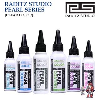 .สีแอร์บรัช [RADITZ STUDIO] No.700-705 PEARL COATING SERIES[CLEAR COLOR]