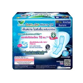 ลอรีเอะ ซอฟท์แอนด์เซฟ ไนท์ คูล 30 ซม. 10 ชิ้น