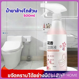 SMART น้ำยาล้างโถส้วม น้ำยาล้างชักโครก น้ำยาขัดห้องน้ำ  สเปรย์กำจัดเชื้อรา toilet bowl cleaner