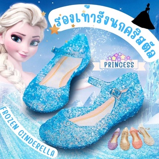 รองเท้า Frozen Cinderella princess รังนก