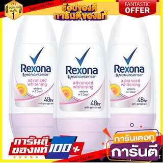 ✨HOT✨ เรโซนา โรลออน  50ml/ขวด แพ็ค 3ขวด ลดเหงื่อ พร้อมระงับกลิ่นกาย  REZONA ROLLON 🚚💨