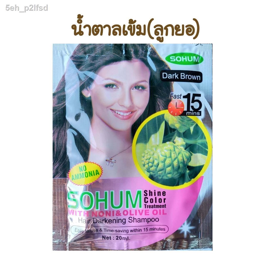 อัลบั้ม 93+ ภาพพื้นหลัง ยา ย้อม ผม สมุนไพร pantip ครบถ้วน