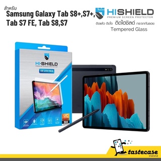 Hishield Tempered Glass กระจกนิรภัยสำหรับ Samsung Galaxy Tab S8 Plus, S8, S7 Plus, S7 FE, และ S7