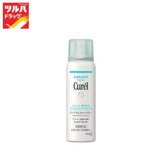 Curel Moisture Spray 60 g./ คิวเรล มอยส์เจอร์สเปรย์ 60 ก.