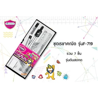 ชุดวงเวียน เรขาคณิต Master Art No.F-719/ F-713 ครึ่งวงกลม วงเวียน (1ชุด)