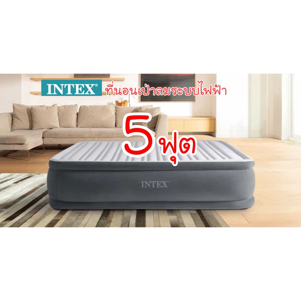 INTEX ที่นอนเป่าลมรุ่นที่ดีที่สุดของ INTEX รุ่น 67770  ที่นอนเป่าลมระบบไฟฟ้า 5 ฟุต