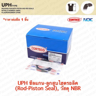 ซีล UPH สำหรับแกน 210 mm ใช้ในลูกสูบและก้านสูบ ยี่ห้อ Corteco NOK