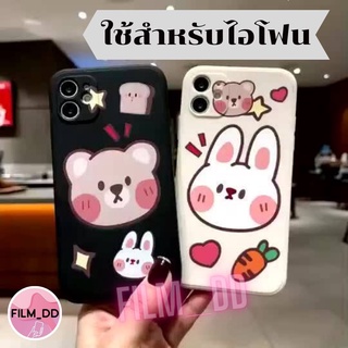 🎁-พร้อมส่งในไทย-เคสโทรศัพท์มือถือลายการ์ตูนน่ารักๆ  ใช้สำหรับIPทุกรุ่น #983