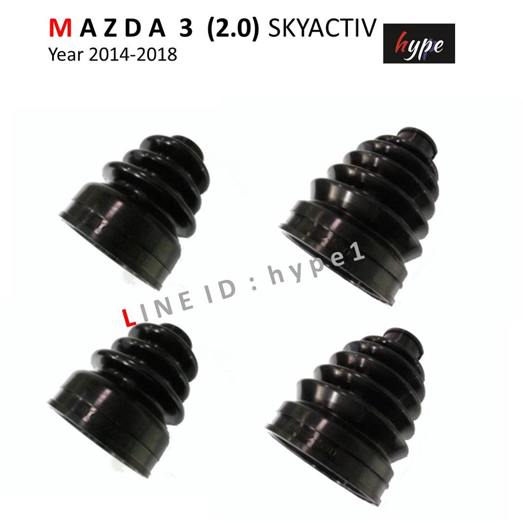 *** SET ***  ยางกันฝุ่นเพลาขับ ยางหุ้มเพลา ครบชุด มาสด้า 2 MAZDA 2 / เฟียสต้า FIESTA ปี 2009 - 2016 (4 ชิ้น)