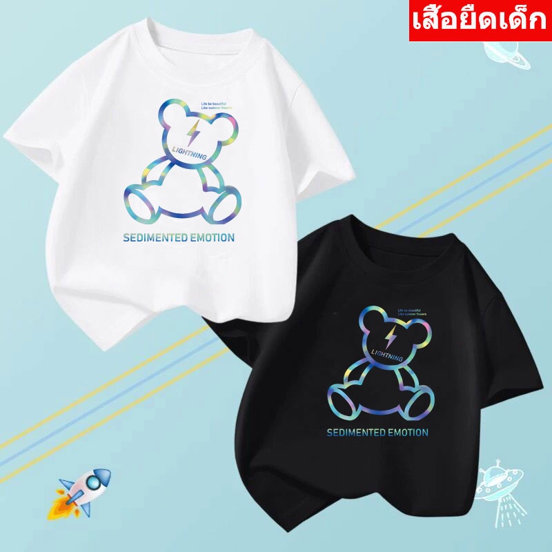 K-2181-SHORT เสื้อยืดเด็ก เสื้อแขนสั้นคอกลมใส่ได้เด็ก2-12 ปี  มีให้เลือก10สี