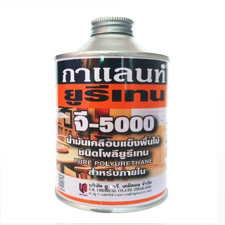 ยูรีเทนกาแลนท์ จี-5000 ขนาด 0.46 ลิตรน้ำมันเคลือบแข็งพื้นไม้ ชนิดโพลียูรีเทน สำหรับภายใน