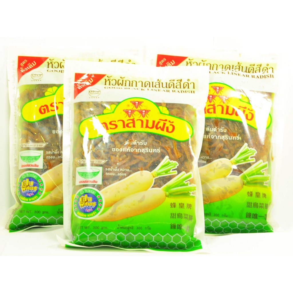 ขายส่งไชโป๊วหวานแบบซอย ตราสามผึ้ง จ.สุรินทร์ 200กรัม ส่ง แพ็ค20ห่อ