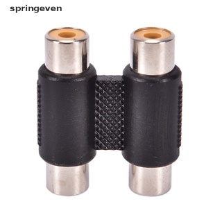 [springeven] อะแดปเตอร์เชื่อมต่อเสียงวิดีโอ RCA Phono Coupler Female to Female 2 ชิ้น