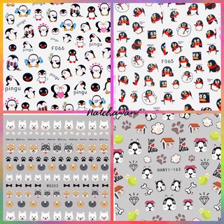 สติ๊กเกอร์3D ติดเล็บ ลายการ์ตูน. Sticker nail