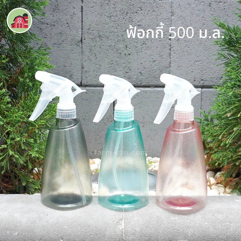 ฟ้อกกี้ฉีดน้ำ 500 มล. สเปรย์ขวดใส กระบอกพ่นยา