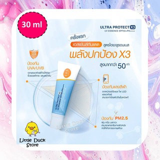 SOS Ultra Protect X3 UV Essence SPF50+/PA++++ ป้องกันแสงแดด UVA/UVB แสงสีฟ้า มลภาวะ PM2.5 อ่อนโยน เหมาะสำหรับผิวแพ้ง่าย