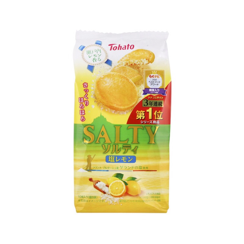 TOHATO BISCUIT-SALTY LEMON FLVR 10EA 85G
