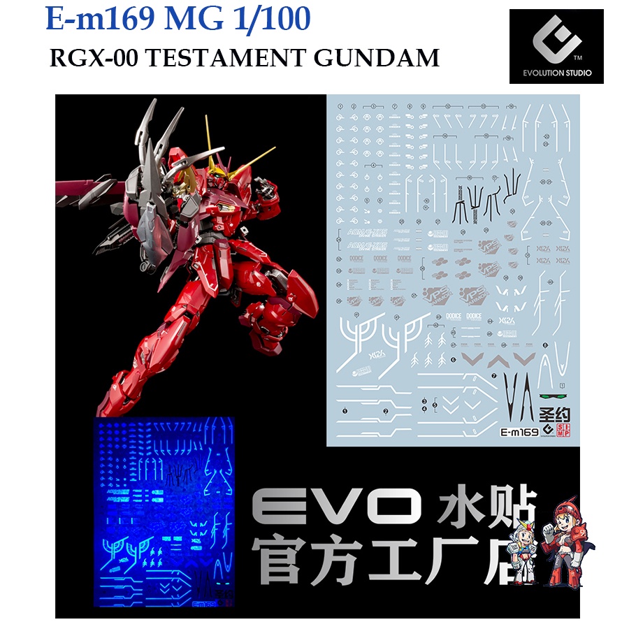 ดีคอลน้ำ [EVO] E-m169 MG 1/100 RGX-00 TESTAMENT GUNDAM  FLUORESCENT WATER SLIDE DECAL ดีคอลเรืองแสงใ