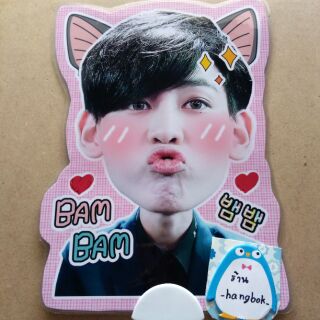 พัดหัวโต แบมแบม bambam got7