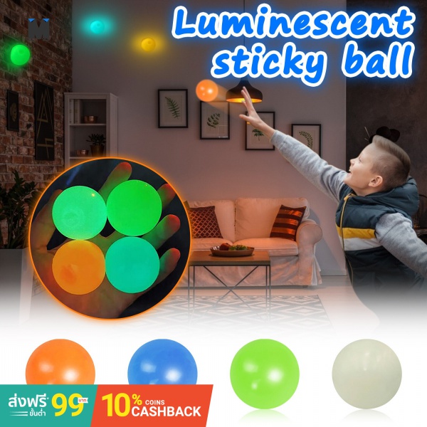 globbles from target