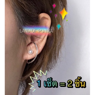 🌈พร้อมส่ง💚ต่างหู 2 ชิ้น เก๋ๆ