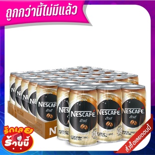 เนสกาแฟ กาแฟพร้อมดื่ม ลาเต้ 180 มล. x 6 กระป๋อง Nescafe Coffee Ready To Drink Latte 180 ml x 6 cans