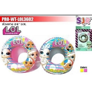 ซื้อ1ฟรี1จ้าห่วงยางว่ายน้ำลายการ์ตูนLOLน่ารักสุดๆ