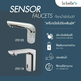 TCK ก๊อกน้ำเย็นอ่างล้างน้ำอัตโนมัติระบบ IR sensor LT0118 AUTOMATIC IR SENSOR FAUCET Electronic Faucets Bathroom Fitting