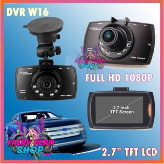 กล้องติดรถยนต์EQUATOR DVR W16 กล้องบันทึกหน้า เลนส์รับภาพ 170 องศา กล้องติดหน้ารถยนต์ ขนาด 2.7 นิ้ว กล้องบันทึกหน้าติดรถ