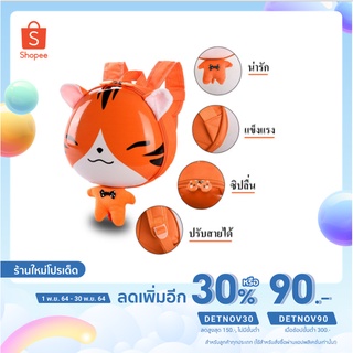 พร้อมส่ง กระเป๋า เด็กอนุบาล กุ๊กไก่ กระเป๋า 3D รุ่นใหม่ ล่าสุด 2021 กันน้ําได้ ซิปอย่างดี สะพายได้ ใส่ของจุกจิก น่ารัก