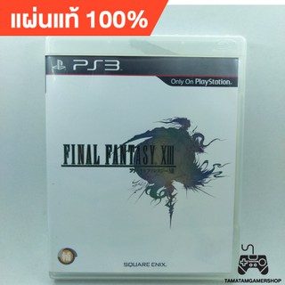 Final fantasy XII ps3 แผ่นเกมส์แท้ps3 แผ่นเพล3 แผ่นplay3