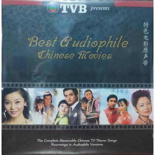 แผ่นเสียง รวมเพลงภาพยนตร์จีน "TVB"