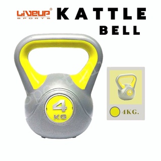 เคตเทิลเบล Kettlebell  FBT LIVEPRO LP2047B 4KG.