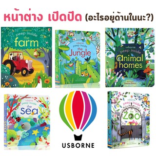 Usborne Peep Inside ชุดThe Zoo, The Sea, The Farm, The Jungle, นิทานภาษาอังกฤษ หนังสือ หน้าต่าง ปิดเปิด ภาษาอังกฤษ