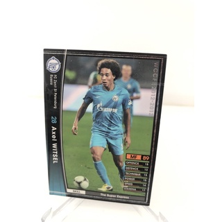 การ์ด Panini WCCF 2012-2013 Zenit