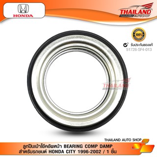 ลูกปืนเบ้าโช๊คอัพหน้า BEARING COMP DAMP สำหรับรถยนต์ HONDA CITY 1996-2002 / 1 ชิ้น