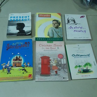 หนังสือkim dong-hwa/สงครามช็อกโกแลต/บันทึกจากลูกผู้ชาย/อาม่าบนคอนโด/ฌอห์ณ จินดาโชติ/อัญชลี จงคดีกิจ/เข็มทิศ หัวใจ/