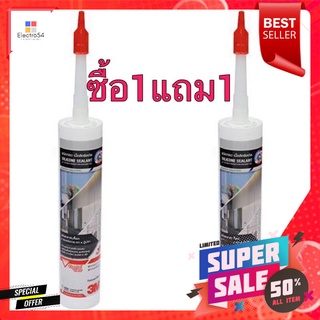 MINI HOME ซิลิโคนชนิดมีกรด 3M 300 มล. สีใส ซื้อ1 แถม 1