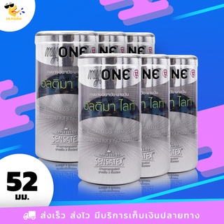 ถุงยางอนามัย 52 myONE ULTIMA LITE ถุงยางมายวัน อัลติมา ไลท์ บางพิเศษ ผิวเรียบ ขนาด 52 mm. (6 กล่อง) แบบ 12 ชิ้น