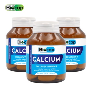 Biocap แคลเซียม x 3 ขวด คอลลาเจน วิตามินดี ไบโอแคป Calcium Collagen Vitamin D