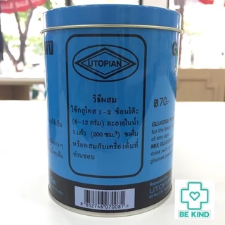 Glucose กลูโคส ผง Utopian 454g