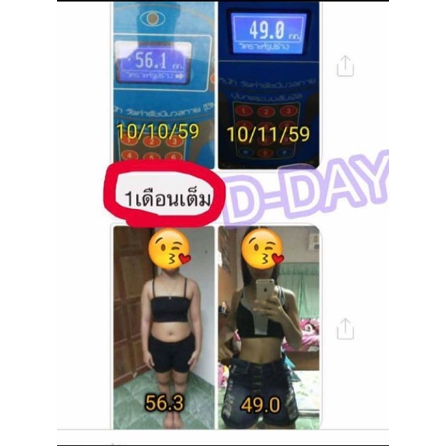 🎀✨D-day slim✨🎀