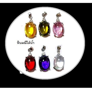 Natural gemstones จี้เพชรพญานาค มณีใต้น้ำ สีเหลือง ขนาดไซส์ใหญ่ขนาด 2 ซม. ทรงรี