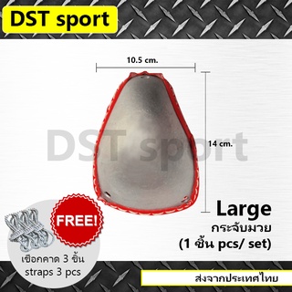 กระจับมวย DST (มีเชือกคาดในชุด) มวยไทย ซ้อมมวย