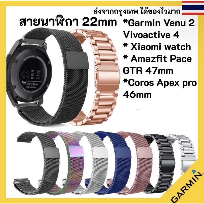 สมาร์ทวอช สมาร์ทวอทช์ สายนาฬิกา 22 mm Garmin Vivoactive 4 venu2 Amazfit Pace Strtos Coros APEX Pro / APEX 46mm Samsung w